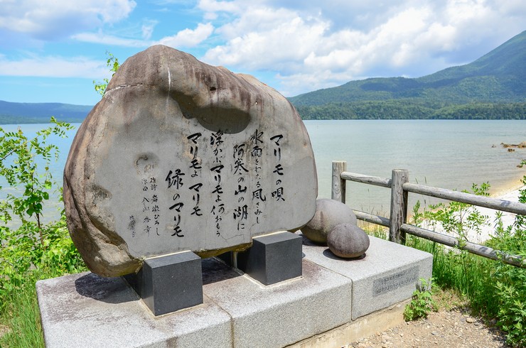 "Kladofora'nın Şarkısı" heykeli Akan Gölü, Japonya